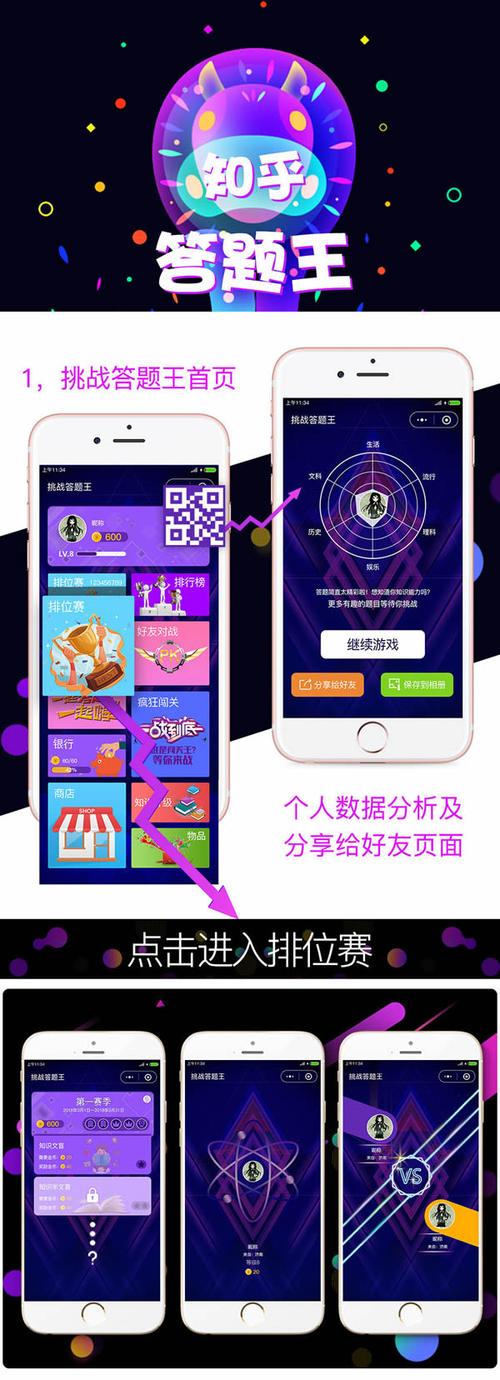 头脑王者答题神器怎么用(三个步骤让你轻松答题如飞)