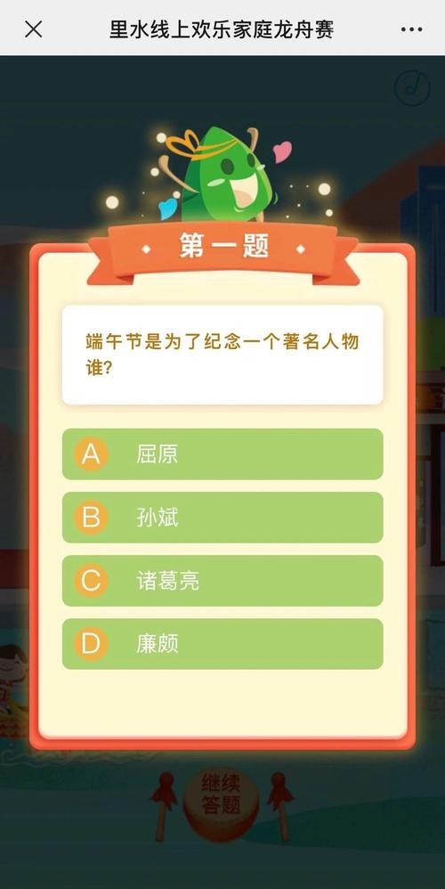 蚂蚁庄园屈原姓氏答题秘诀看这篇快速过关不卡壳