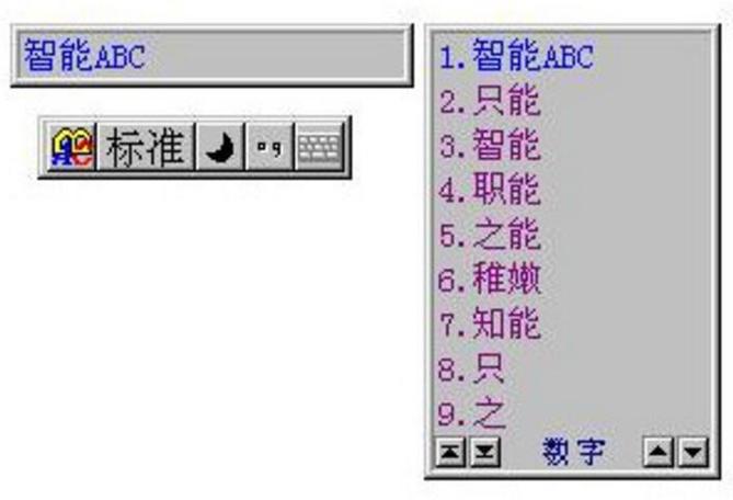 智能abc5.23出问题怎么办？三步轻松解决报错！