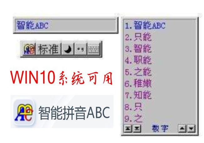 智能abc5.23出问题怎么办？三步轻松解决报错！