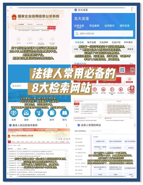 你注册过哪些网站？查看方法及安全防护3招！