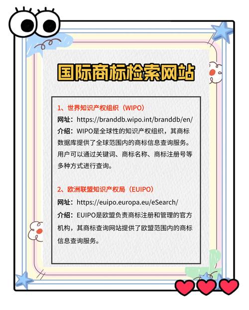 你注册过哪些网站？查看方法及安全防护3招！