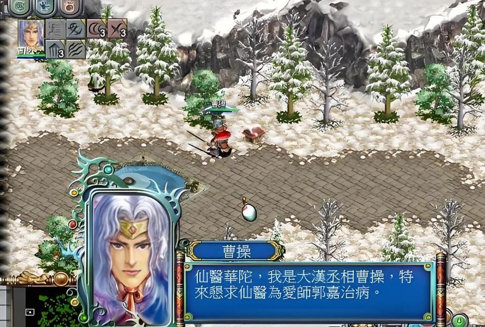 三国霸业2怎么安装失败？常见问题解决快又好！
