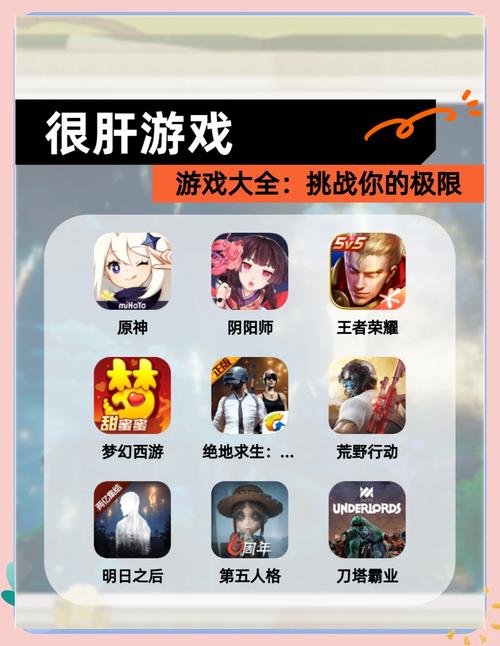 史上最牛的游戏1有哪些新玩法？（简单技巧让你轻松过关！）