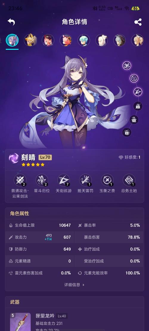 原神第三个应急补给任务怎么做？老司机实用技巧