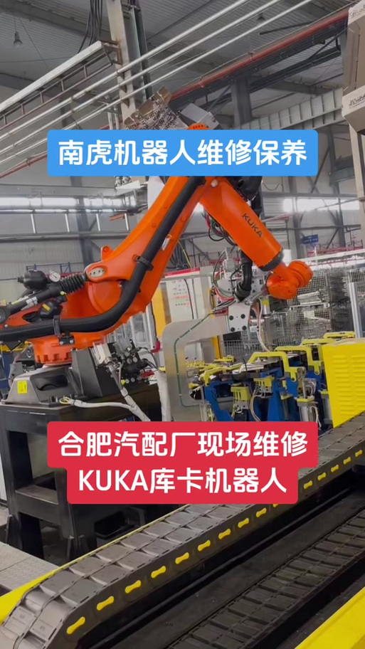 修理机器人74a型常见问题有哪些?专家教你诊断修复技巧