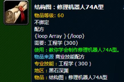 修理机器人74a型常见问题有哪些？专家教你诊断修复技巧