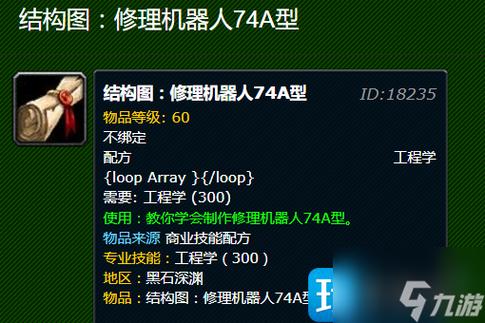 修理机器人74a型常见问题有哪些?专家教你诊断修复技巧