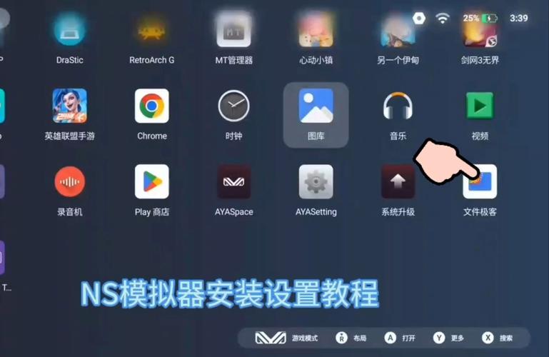 ps3模拟器怎么用零基础教程？手把手教你运行游戏！