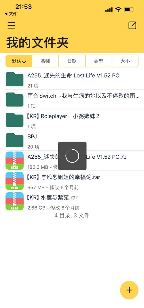 ps3模拟器怎么用零基础教程？手把手教你运行游戏！