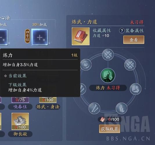 天涯明月刀丐帮心法哪套强？新手必试热门组合！