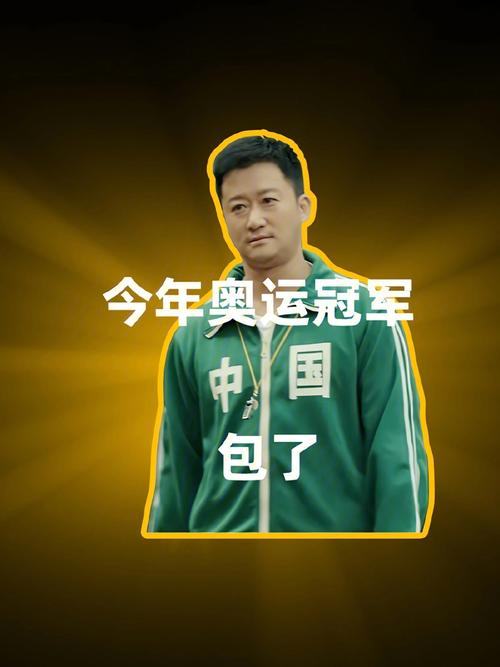 吴京限定奥运表情包哪里免费拿？(热门下载平台推荐清单)