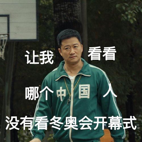 吴京限定奥运表情包哪里免费拿？(热门下载平台推荐清单)