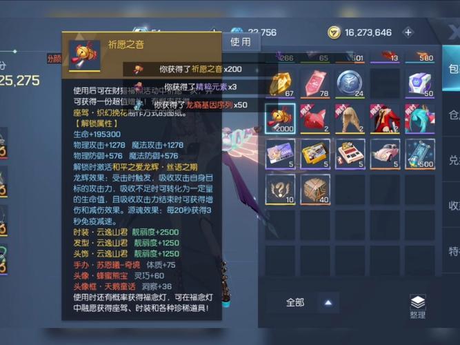 龙族幻想八音盒攻略怎么做?3步新手轻松通关!