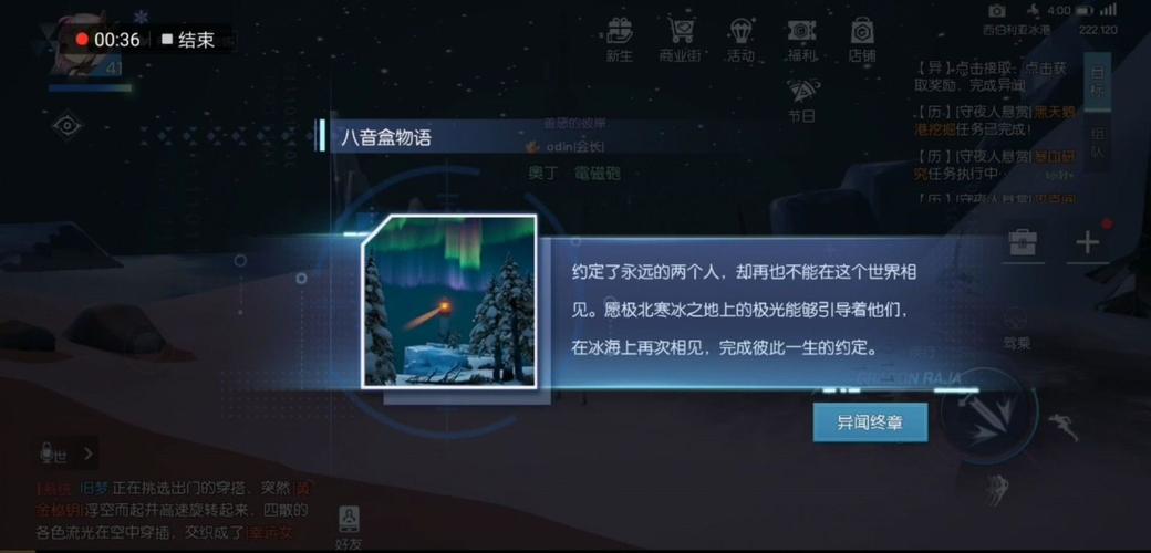 龙族幻想八音盒攻略怎么做？3步新手轻松通关！