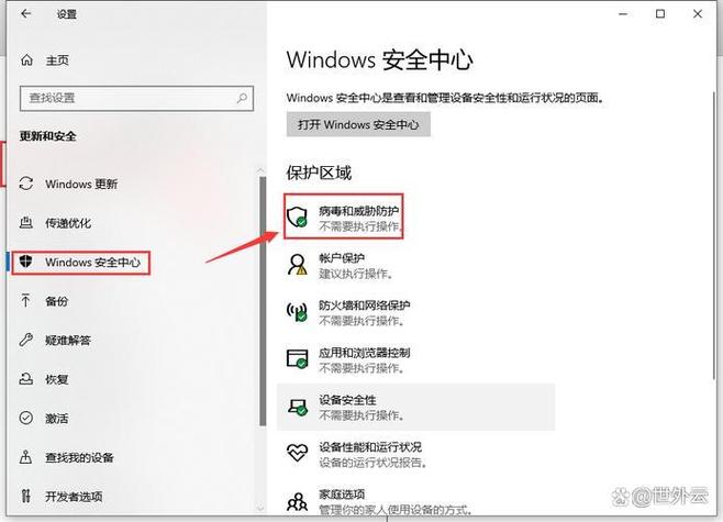 安全中心怎么关闭通知？烦人弹窗一键消除技巧
