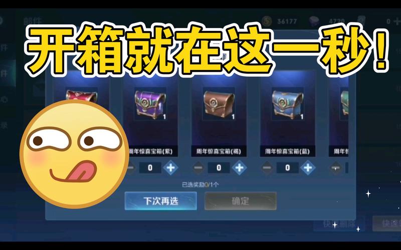 王者六周年惊喜宝箱怎么领？三步教你轻松拿到手