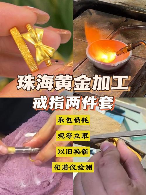 珠宝加工1-375材料准备大全？(新手必备省钱省时清单)