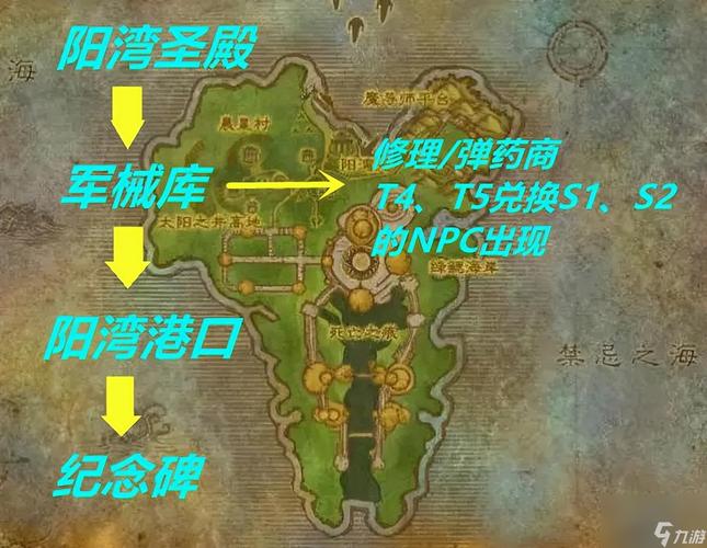 魔兽世界T6装备在哪换？联盟部落位置有不同！