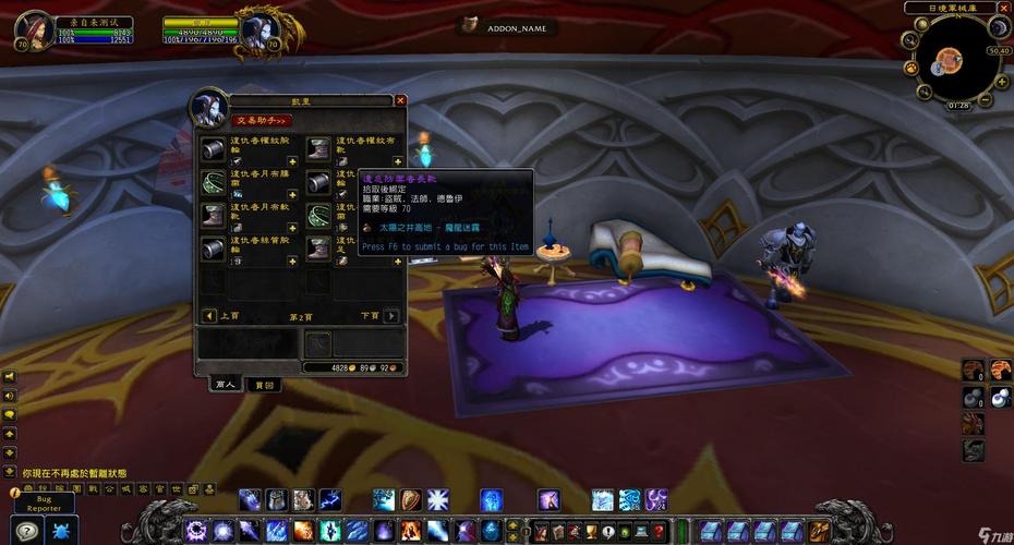 魔兽世界T6装备在哪换？联盟部落位置有不同！