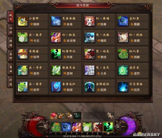 镇魔曲什么职业好玩团队组队优选啥？老玩家亲测最佳搭配！