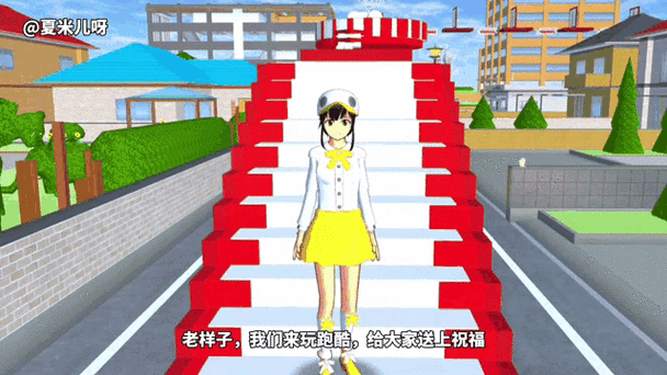 樱花校园模拟器新年版怎么玩？(掌握这5招轻松体验新年氛围)