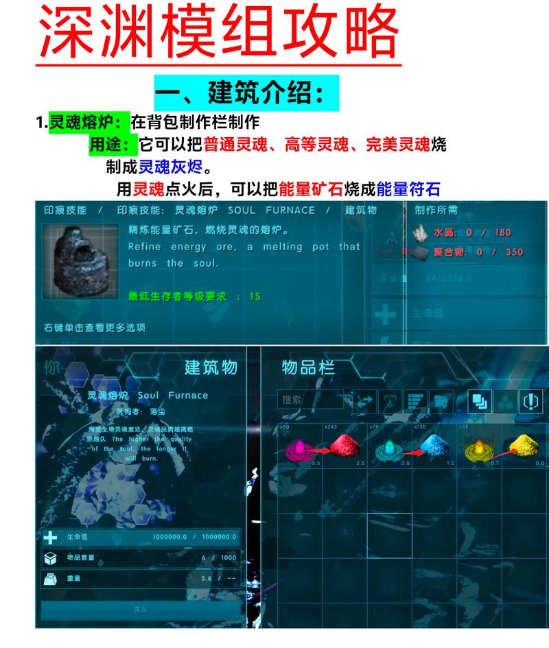 方舟生存进化单机攻略升级慢？高效秘笈助你一臂之力！