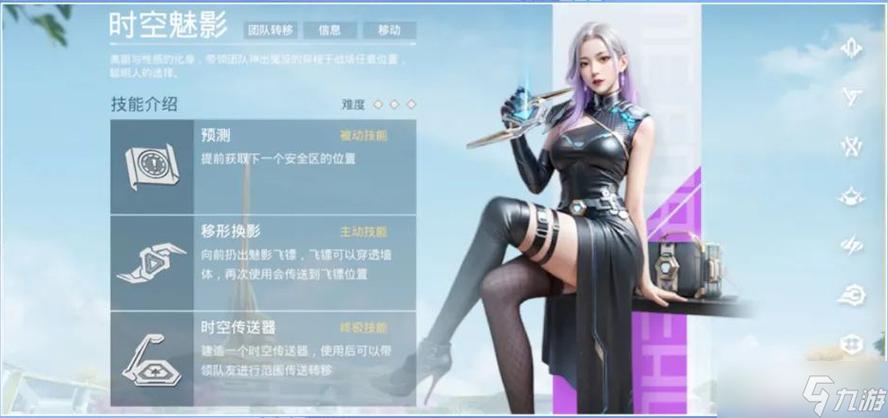 和平精英魅影的由来是什么？揭秘背后隐藏故事细节！
