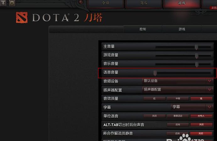 dota2如何改名字简单步骤？5分钟学会操作(新手必读指南)