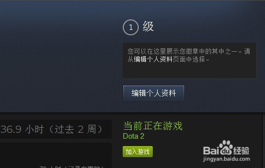dota2如何改名字简单步骤？5分钟学会操作(新手必读指南)
