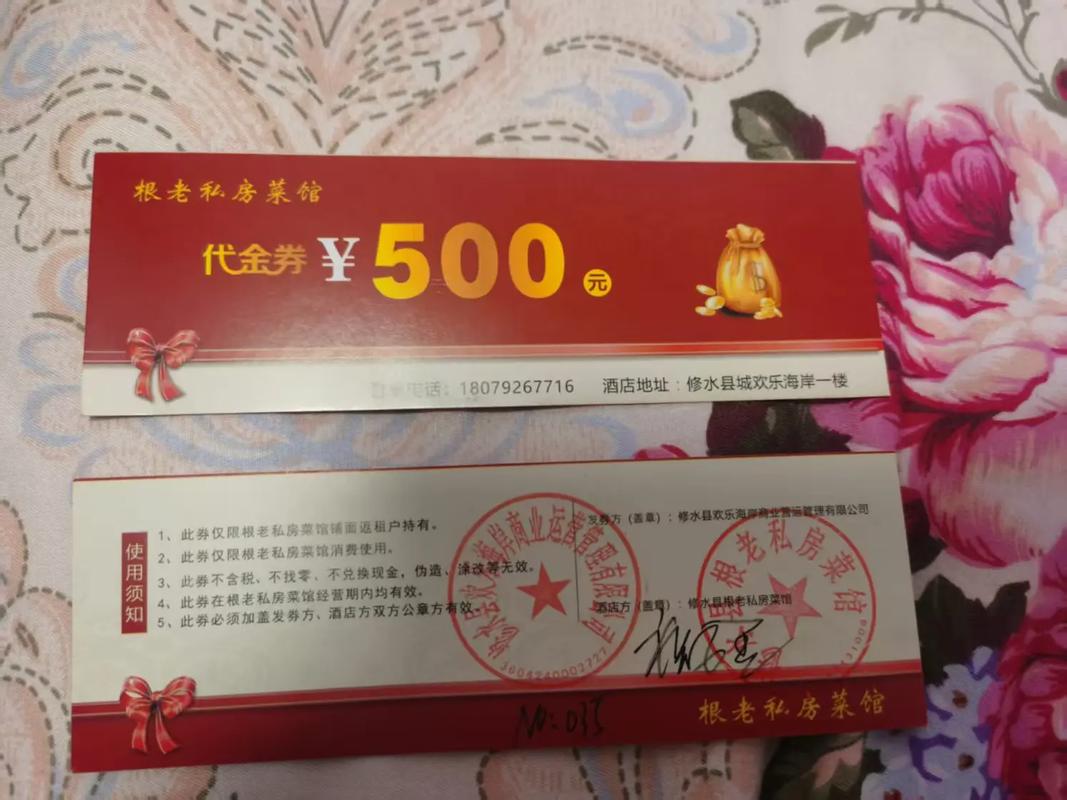 代币卷可以买金币吗值不值？真实用户经验分享(避坑技巧)