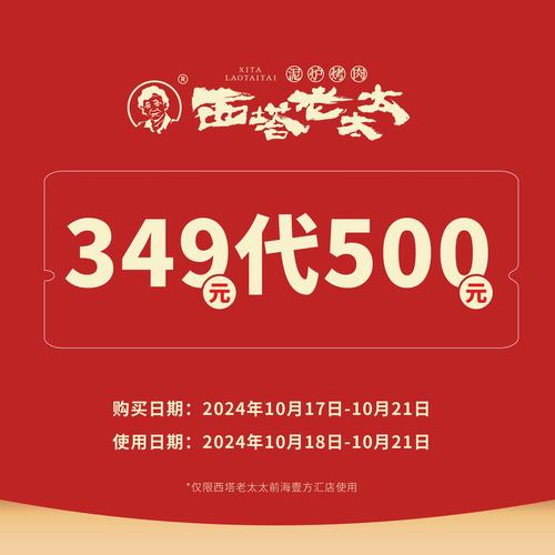 代币卷可以买金币吗值不值？真实用户经验分享(避坑技巧)