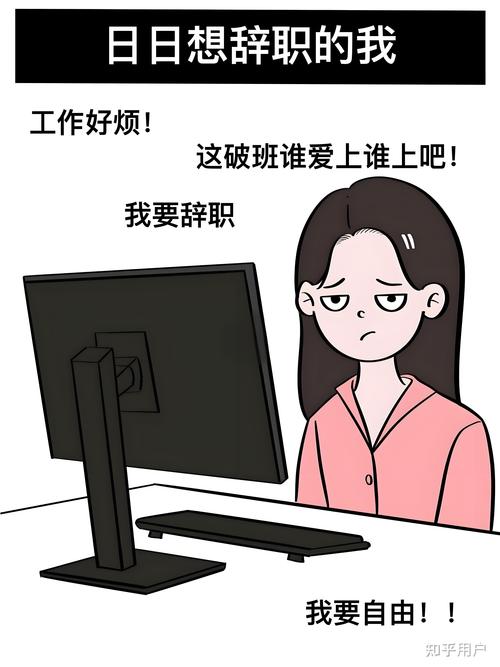 加班到崩溃想辞职？其实只要再坚持几秒钟突然看到转机