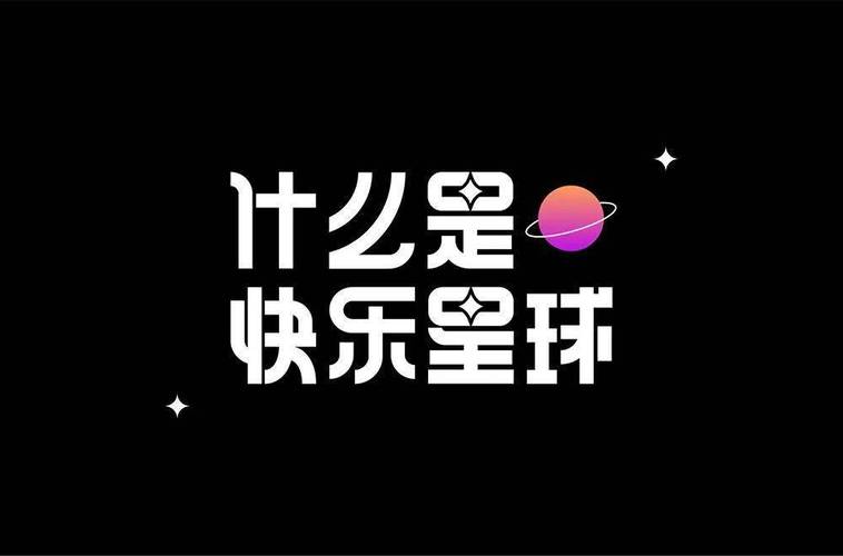 什么是快乐星球下一句咋接？热门神曲后半段原来这么唱