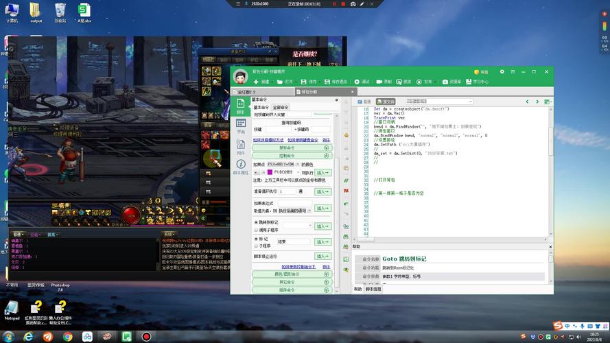 地下城按键精灵能用不？3分钟搞清官方规定！