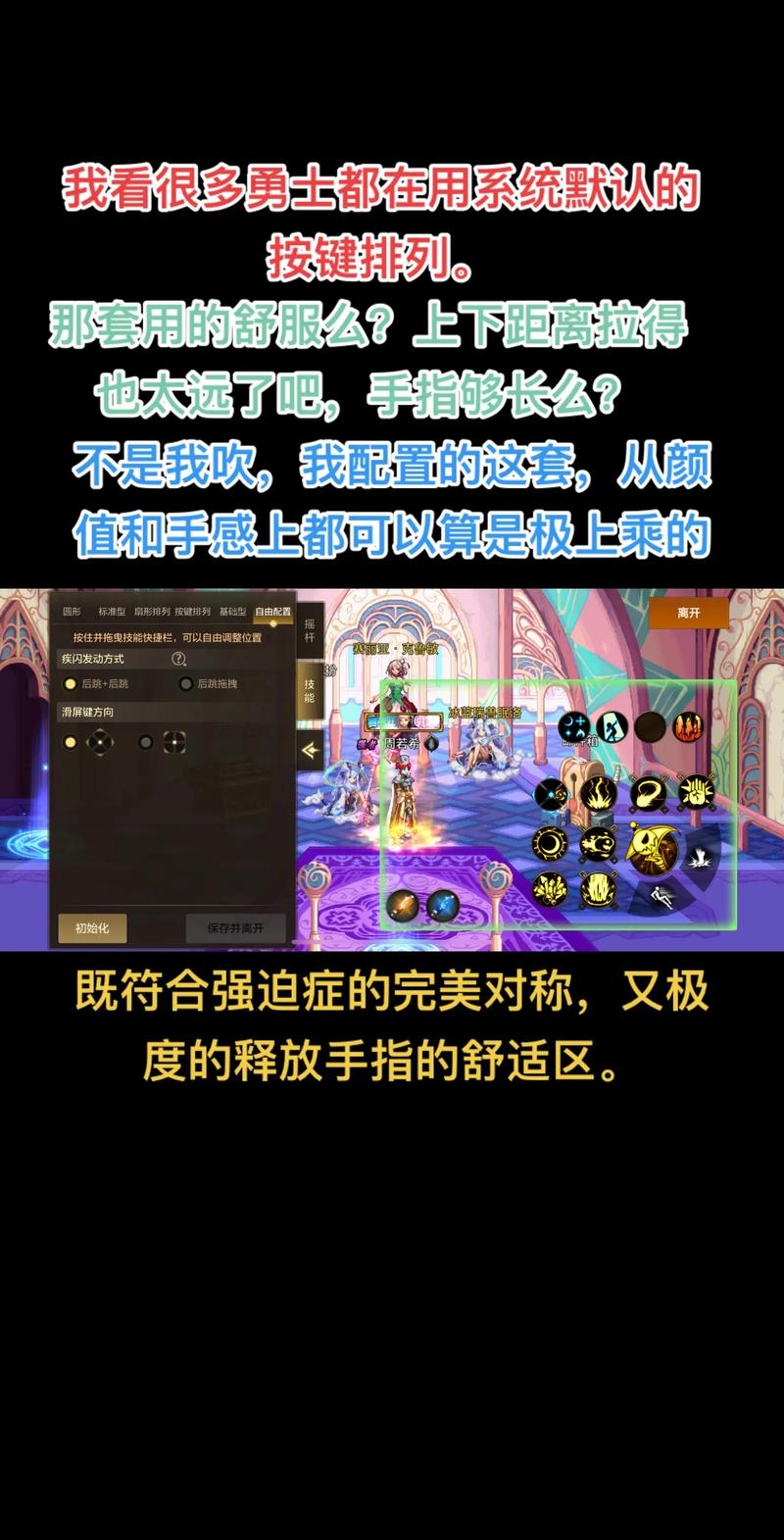 地下城按键精灵能用不？3分钟搞清官方规定！