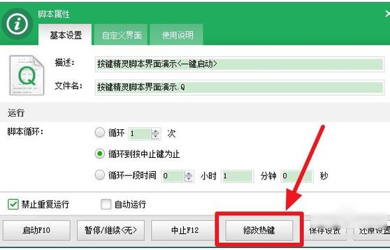 地下城按键精灵能用不？3分钟搞清官方规定！