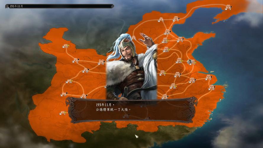 三国志12 ipad版好玩吗？(玩家真实体验优缺点分析！)