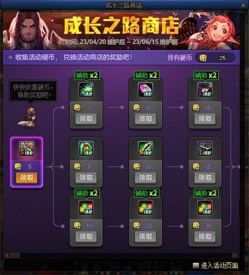 dnf强化卷怎么交易划算？省钱攻略来帮你！