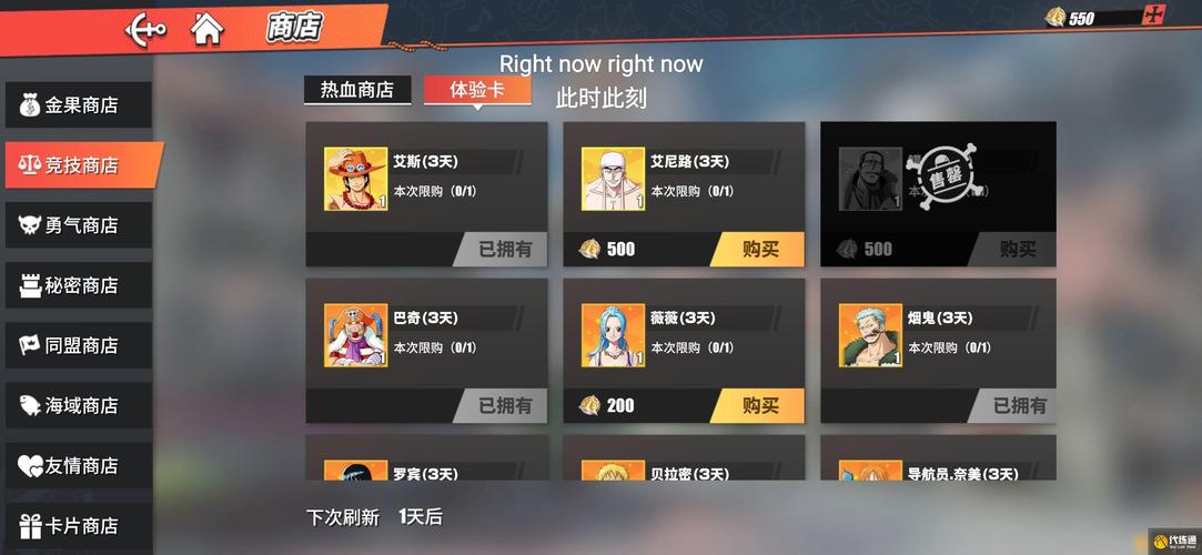 热血航线氪金买什么好？2024最全购买清单必看！