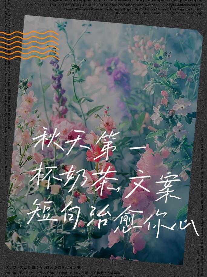 秋天第一杯奶茶的暗语是什么？5个隐藏含义让你秒懂！