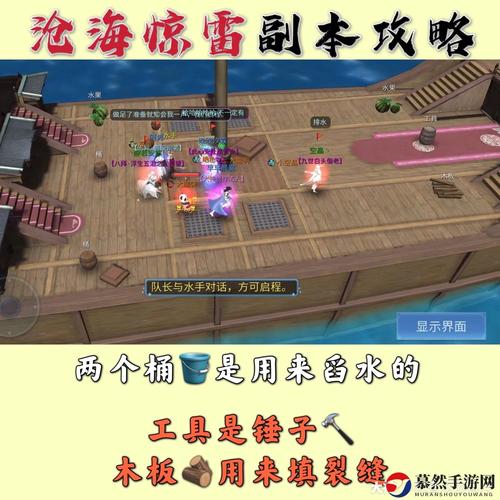 沧海惊雷简单怎么解锁？跟着这5步操作轻松搞定！