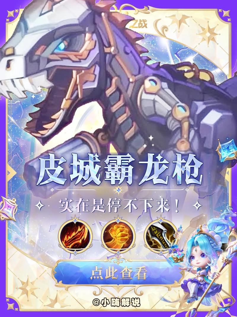 皮尔特沃夫新手玩谁好？简单易上手英雄推荐指南