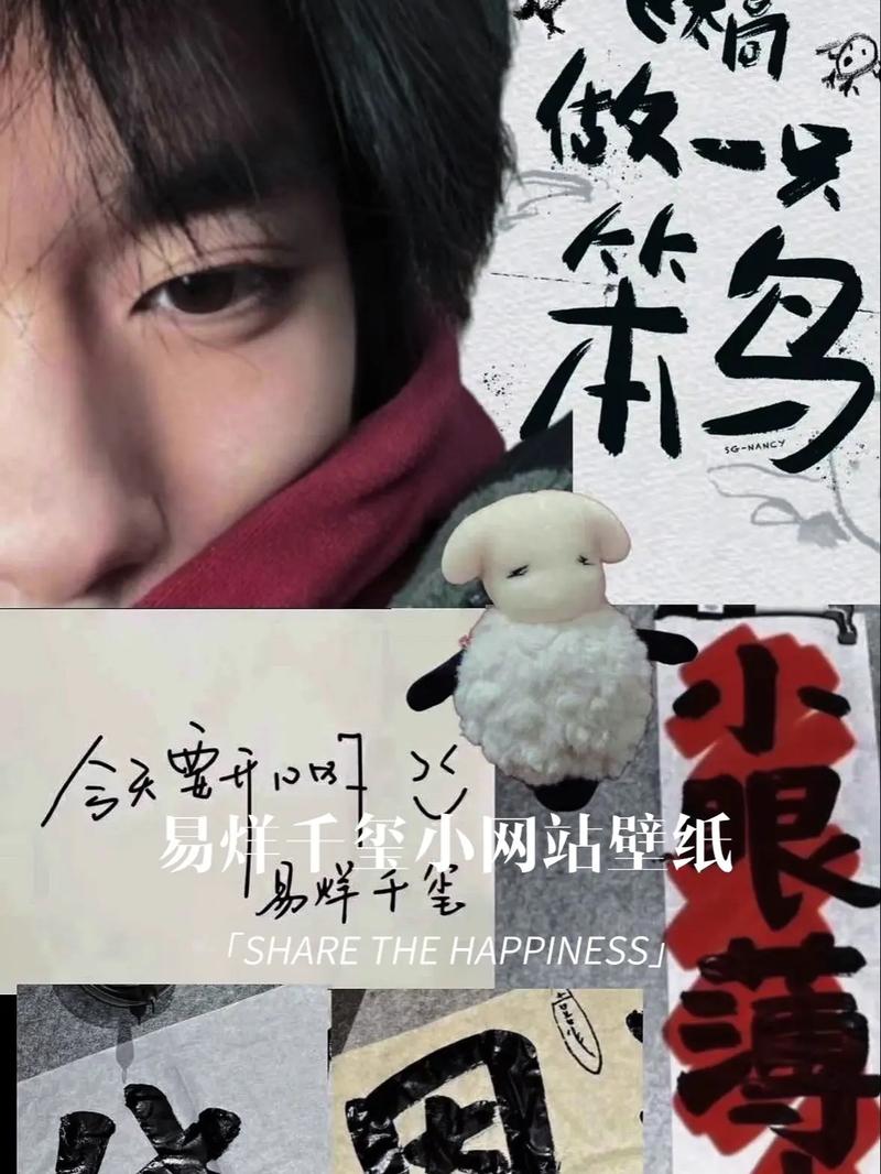 易烊千玺个人网站入口官网在哪？入口网址快速获取办法！