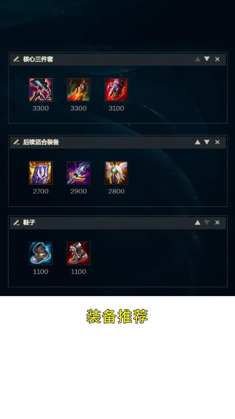 鳄鱼最新出装2023怎么配好？高手分享实战必胜技巧