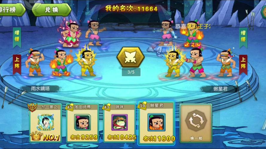 金刚葫芦娃网页游戏有啥特点？(怀旧画面多人玩法详解)