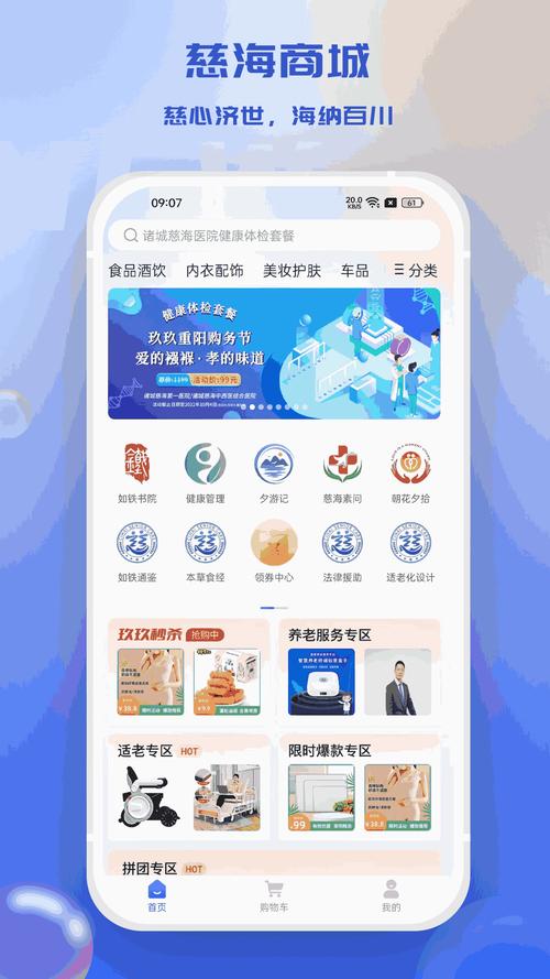 如何注册8x8x海外华人首页？新手指南一步搞定！