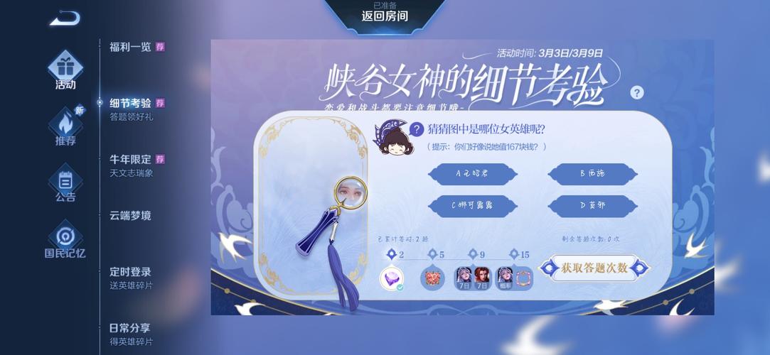 167块钱女英雄使用技巧(资深玩家教你轻松入门)