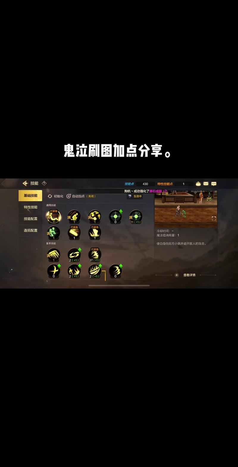 鬼泣怎么玩才能通关？新手必备5个技巧快速上手！