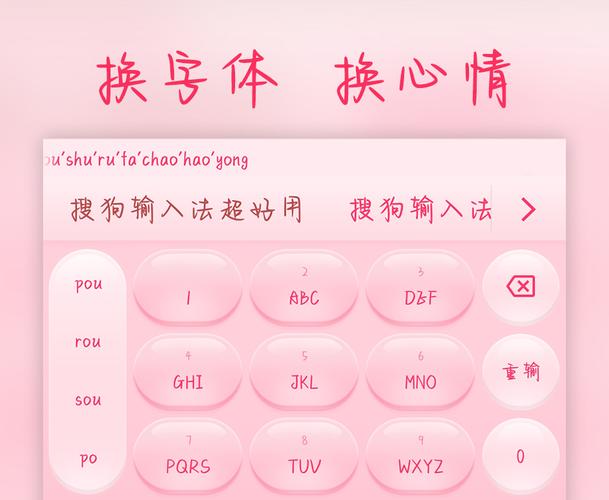搜狗输入法怎么下载安装？这3步操作简单又实用！